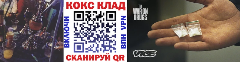 Магазин наркотиков Городец МЕГА как войти А ПВП Галлюциногенные грибы COCAIN Гашиш Конопля