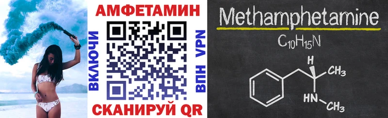 Amphetamine Premium  Городец 