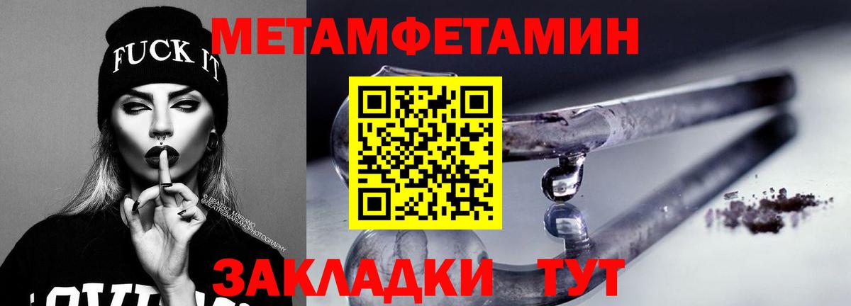 АМФЕТАМИН Розовый Городец