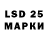 LSD-25 экстази ecstasy dmitry 2907