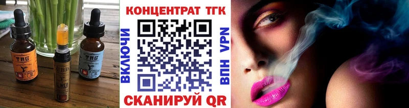 Cannafood марихуана  Городец 