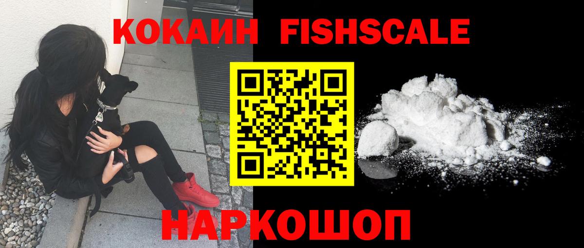 КОКАИН Боливия Городец