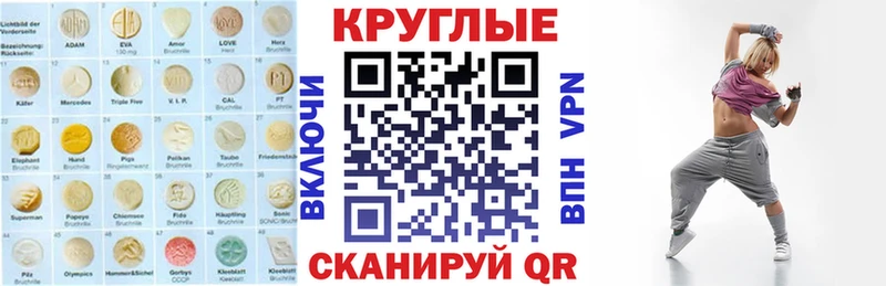 Ecstasy MDMA  Городец 