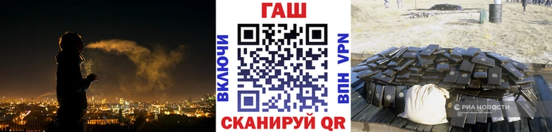 купить закладку Городец Гашиш гарик