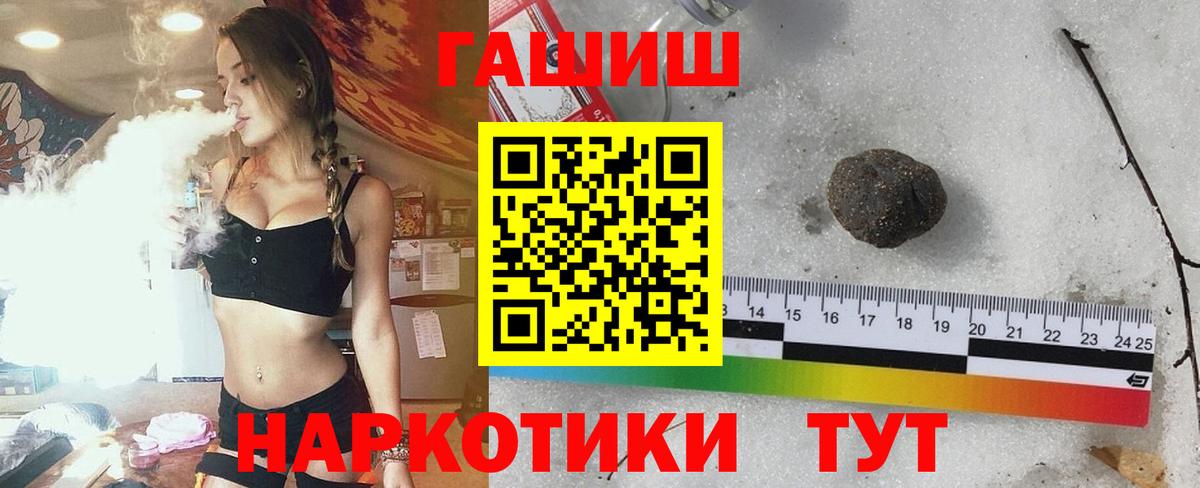 Гашиш индика сатива Городец
