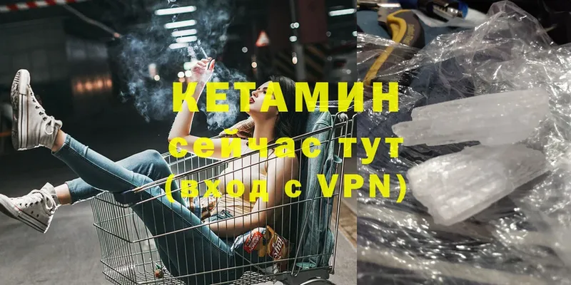 площадка официальный сайт  Городец  Кетамин ketamine 