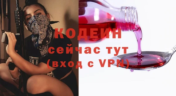 кокаин колумбия Балабаново