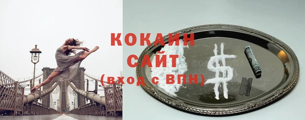 кокаин колумбия Балабаново