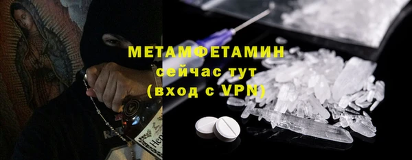 дмт Балахна