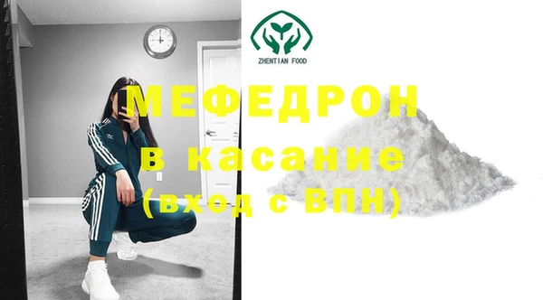 меф VHQ Армянск