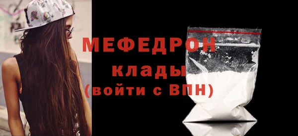 кокаин колумбия Балабаново