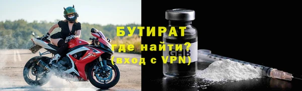 дмт Балахна
