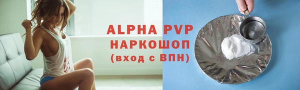 mdpv Горно-Алтайск