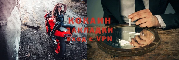 кокаин колумбия Балабаново