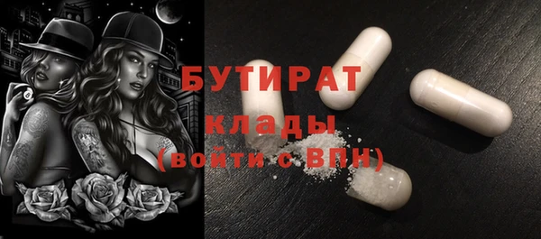 прущие крисы Баксан