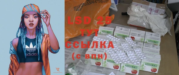 2c-b Арсеньев
