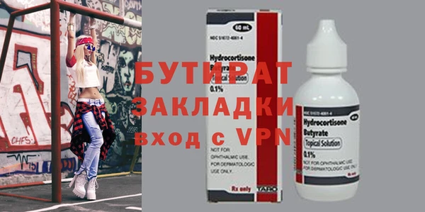 дмт Балахна
