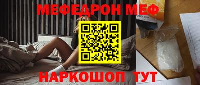 мет Гагарин