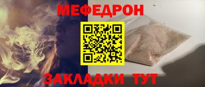 a pvp Гусиноозёрск