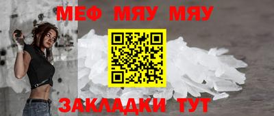 мет Гагарин