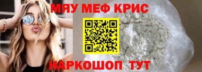 мет Гагарин