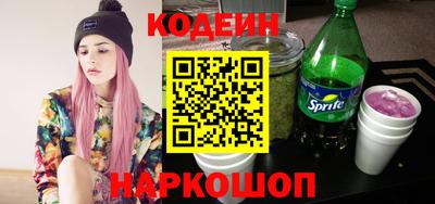 мескалин Гатчина