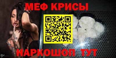 мескалин Гатчина