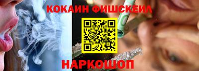 марки nbome Гай