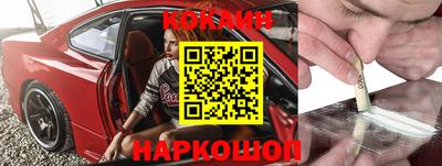 каннабис Будённовск