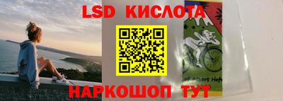 марки nbome Гай