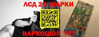 марки nbome Гай