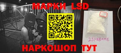 мескалин Гатчина