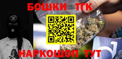 марки nbome Гай