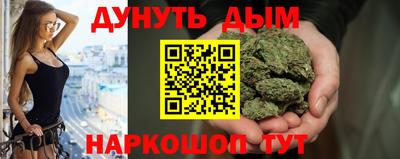 марки nbome Гай