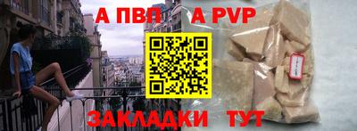 мет Гагарин