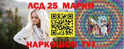 марки nbome Гай