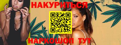 мескалин Гатчина