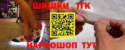 каннабис Будённовск