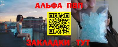 марки nbome Гай