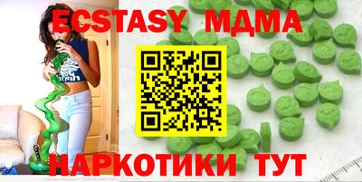 мескалин Гатчина