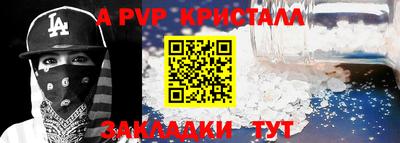 МДМА Гагарин