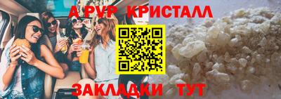 марки nbome Гай