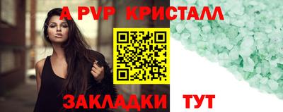 мет Гагарин