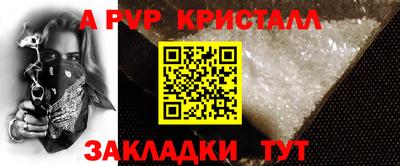 мескалин Гатчина