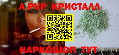 мет Гагарин