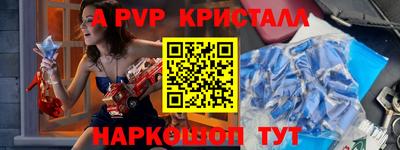 мескалин Гатчина