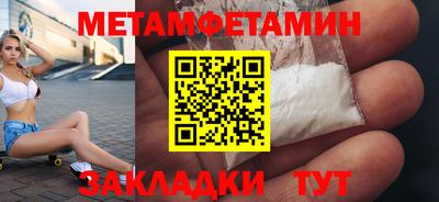 марки nbome Гай