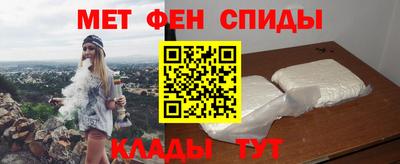 мет Гагарин
