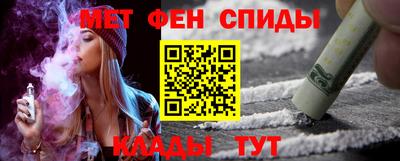 мескалин Гатчина