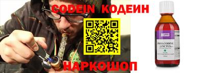 марки nbome Гай